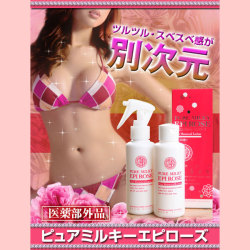 �ӡ��ॹ��å� �ԥ奢�ߥ륭�����ԥ�����
