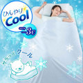 Eco��Cool�����ġʥ��󥰥��
