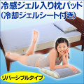 �䴶�������������ѥåɡ���ѥ����륷�����դ���