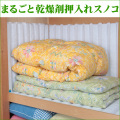 �ޤ뤴�ȴ���޲����쥹�Υ�20mm��