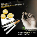�Żҥ��Х�E-CIGARETTE�ʥ���������åȡ�
