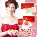 PRIZON �ץ꥾�� �ȥ饤���륻�å�