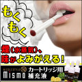 mismo�ߥ��⡡�Żҥ��Х������ȥ�å����佼�աڥ��졼�ץե롼�ġ��ߥ�ȡ������ҡ���