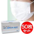 ���ʼ�NTC����������ޥ������쥮��顼������50��