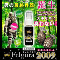�ե��륰��2009�ʥ˥���ʥ����