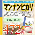 �ޥ�ʥ�ҥ��� ���ƥ��å�������38g��6������