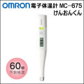 OMRON������� �Ż��β��ס����󤪤󤯤�ͣ�-675