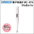 OMRON������� �Ż��β��ס����󤪤󤯤�ͣ�-674