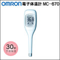 OMRON������� �Ż��β��ס����󤪤󤯤�MC-670