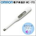OMRON������� �Ż��β��ס����󤪤󤯤�ͣ�-170