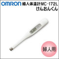 OMRON������� �ؿ����Ż��β��ס����󤪤󤯤�ͣ�-172L