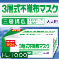 �����3�إ���������ޥ���50�祻�å�