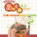 �ޤꤿ����롦���ä��������ޥå�
