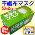 �Կ��ۥޥ���50�����ꡡ2�ĥ��åȡ�����̵��