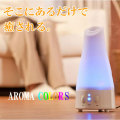 �����޲ü��� AROMA COLORS