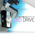 LED���磻�ɥ�󥺥������ܡ��ɥ饤�֥쥳��������LED��DRIVE