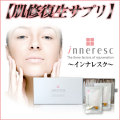 �����󥱥����ץ�inneresc (����ʥ쥹��)