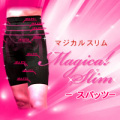�ޥ����륹��ॹ�ѥå�