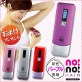 �䡼�ޥ� no!no!HAIR SMART �Ρ��Ρ��إ����ޡ���