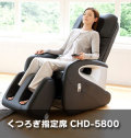 ���Ĥ��������� CHD-5800
