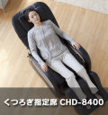 ���Ĥ��������� CHD-8400