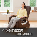 ���Ĥ��������� CHD-8000