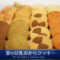 �Ƥ�Ʀ�������饯�å���2010