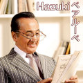 �ڥ����롼��