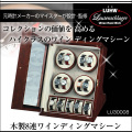 LUHW �����磻��ǥ��󥰥ޥ�����LU30008