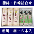 ����˰������͹礻6�����������̵����