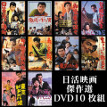 ����ǲ�����DVD10����