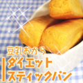 Ʀ��������������åȥ��ƥ��å��ѥ�