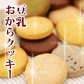 Ʀ�������饯�å���