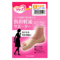 �ꥯ������ô�ڸ����ݡ���������ȿ����