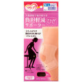 �ꥯ������ô�ڸ����ݡ��������Ҥ�