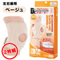 Dr.���륯�å���󥵥ݡ������Ҥ��ѥ١������2���ȡˡ�3�ع�¤�λ��줬�Ҥ���٤��롪
