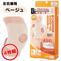 Dr.���륯�å���󥵥ݡ������Ҥ��ѥ١������4���ȡˡ�3�ع�¤�λ��줬�Ҥ���٤��롪