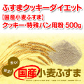 �ڹ񻺾����դ��ޡۥ��å������ü�ѥ���ʴ 500g�ڸ��������