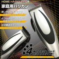 �����ѥХꥫ��MCE-3361