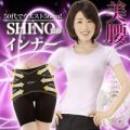 TV���ǡ�SHINO�������ѥå� �Ĥ�����פ����������֤��᤹����Ű���ɵᡪ