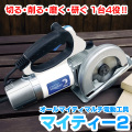 �ޥ����ư����ޥ��ƥ�����