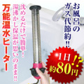 ʨ������Ϻ��SCH-901���ޤ�1���ݲ����Ƥ�1����80�ߤǤȤäƤ�к�Ū��