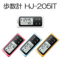 �����������ס�HJ-205IT