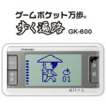 ������ݥ��å����� �⤯��ϩ GK-600