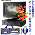 DVD�ץ쥤�䡼��¢ 2.1ch�ƥ�ӥ��ԡ����� DVD-001
