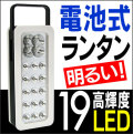 LED19����󥿥�ñ������3�Ļ���