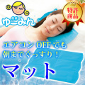 �桼�ߤ� ��̲ �ޥå�