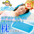 �桼�ߤ���̲���������󥰥�