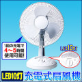 ���ż�������LED10��