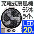 ���ż�������LED20��